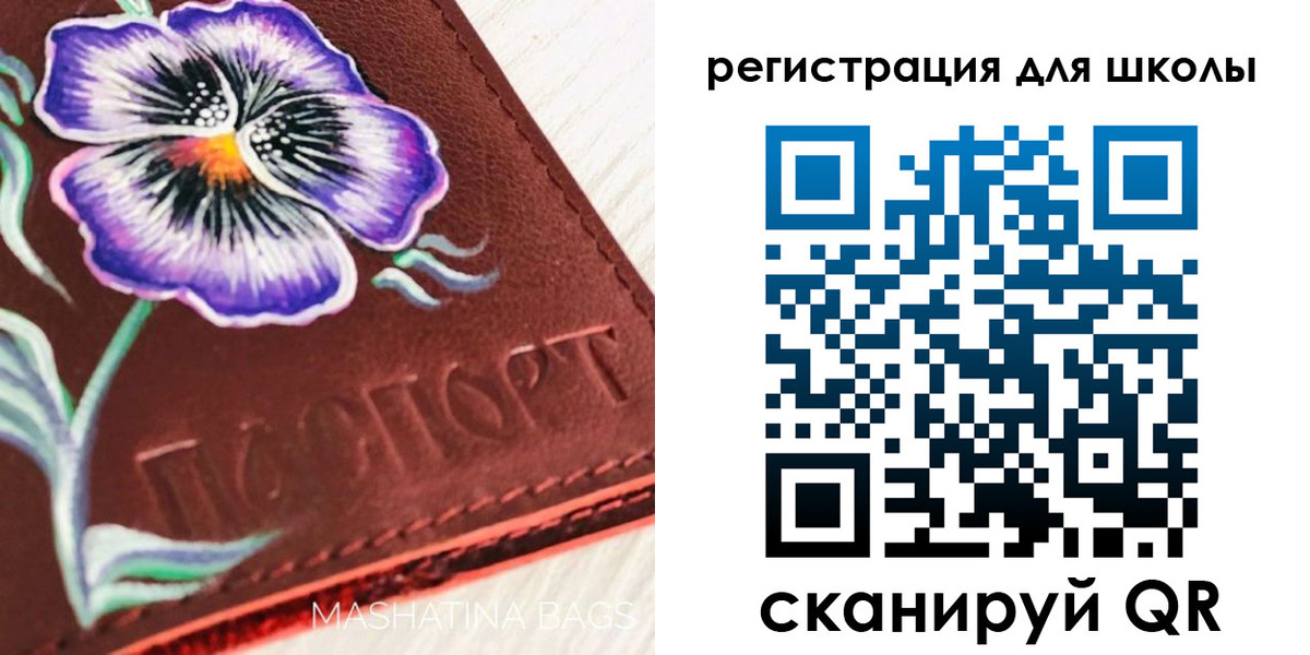 временная регистрация купить в Вилючинске